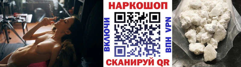 Виды наркоты Когалым МАРИХУАНА Alpha PVP АМФ ГАШИШ Меф Кокаин