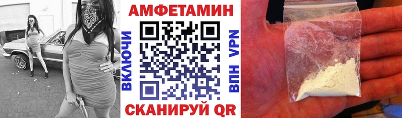 Амфетамин Розовый  Когалым 