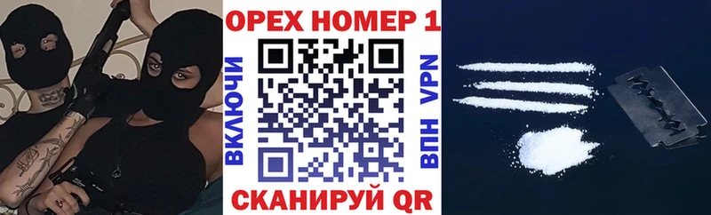 COCAIN Колумбийский  hydra   Когалым 