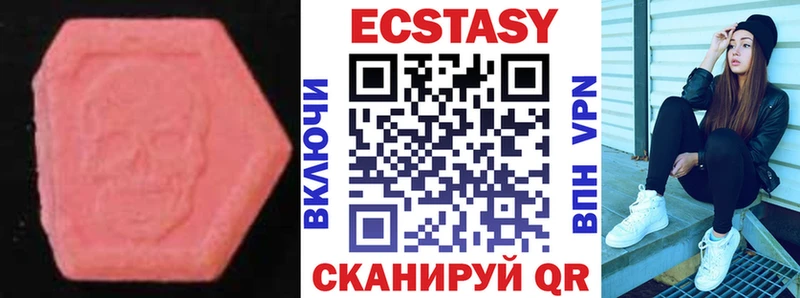 omg рабочий сайт  хочу наркоту  Когалым  Ecstasy VHQ 