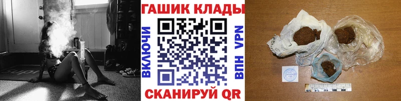hydra зеркало  даркнет сайт  Когалым  ГАШ Ice-O-Lator 