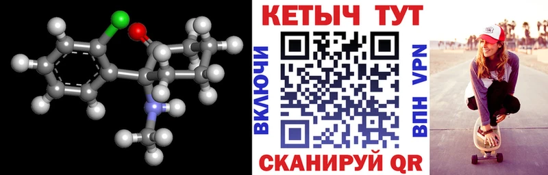КЕТАМИН ketamine  наркошоп  Когалым 