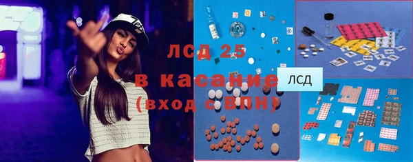 кокаин премиум Бронницы
