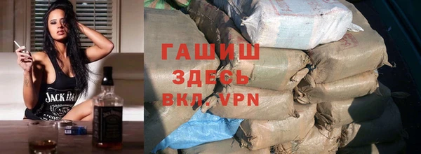 ALPHA-PVP Богородск