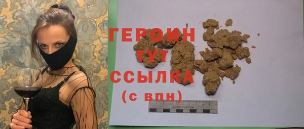 ALPHA-PVP Богородск