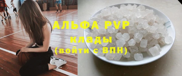 метамфетамин Бородино