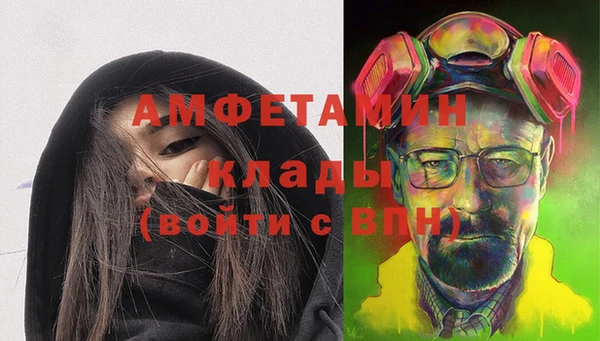 кокаин премиум Бронницы