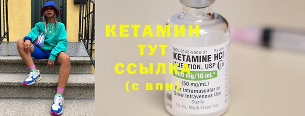 мяу мяу кристалл Тихвин