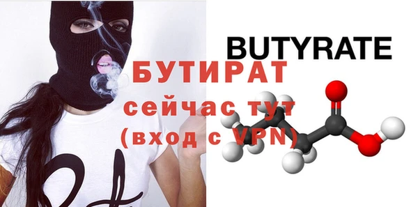метамфетамин Бородино