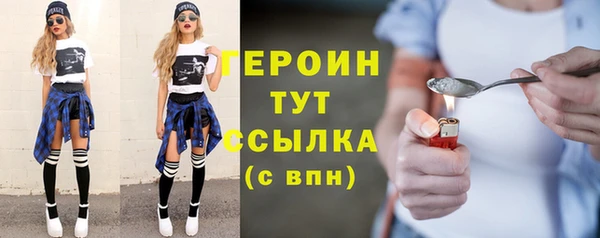 кокаин премиум Бронницы