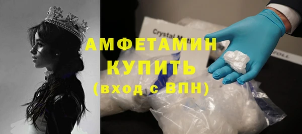ГАЛЛЮЦИНОГЕННЫЕ ГРИБЫ Богородицк