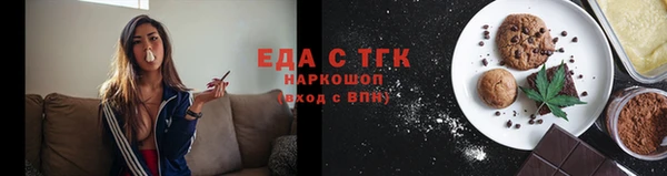 кокаин премиум Бронницы