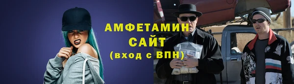 ГАЛЛЮЦИНОГЕННЫЕ ГРИБЫ Богородицк