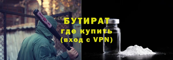 метамфетамин Тихорецк