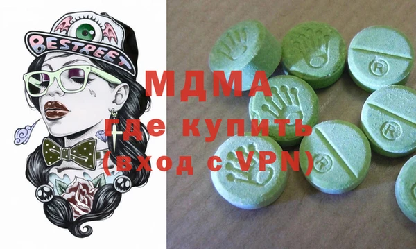 кокаин премиум Тобольск