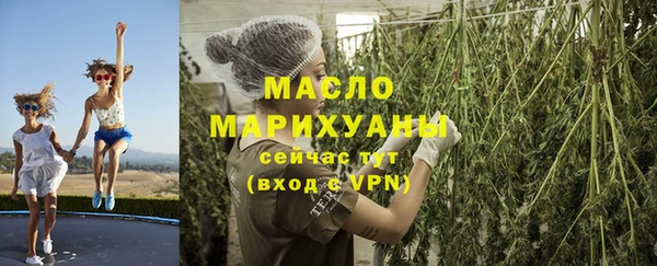 ГАЛЛЮЦИНОГЕННЫЕ ГРИБЫ Богородицк