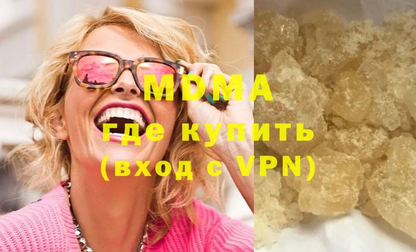 apvp Бугульма