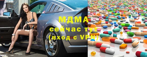 кокаин премиум Бронницы