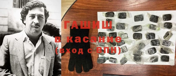 ГАЛЛЮЦИНОГЕННЫЕ ГРИБЫ Богородицк