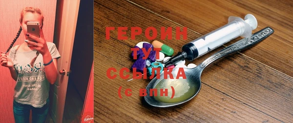 кокаин премиум Бронницы