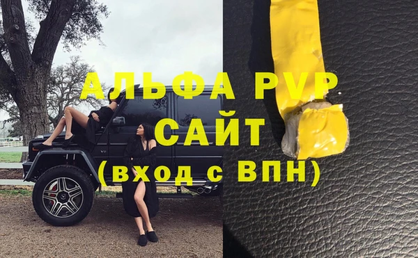 метамфетамин Бородино