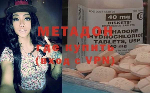 ГАЛЛЮЦИНОГЕННЫЕ ГРИБЫ Богородицк