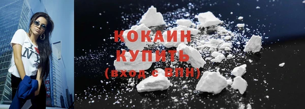 ГАЛЛЮЦИНОГЕННЫЕ ГРИБЫ Богородицк