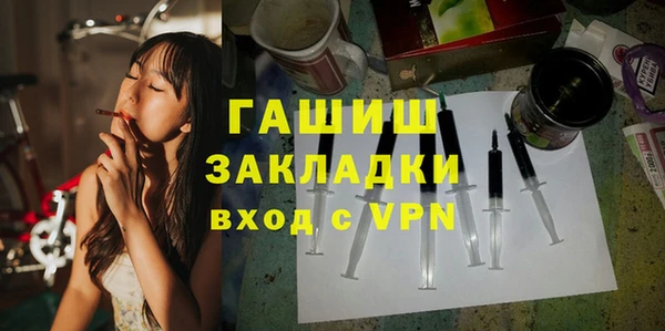 ALPHA-PVP Богородск