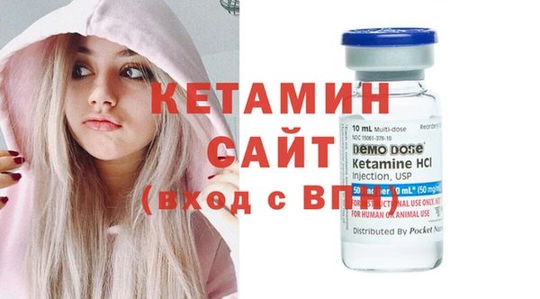 ГАЛЛЮЦИНОГЕННЫЕ ГРИБЫ Богородицк