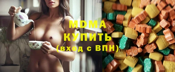 метамфетамин Бородино