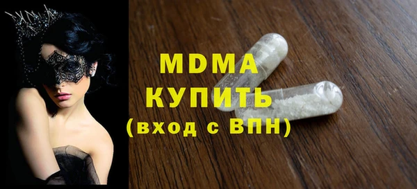 ALPHA-PVP Богородск