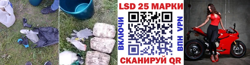 LSD-25 экстази кислота  Когалым 