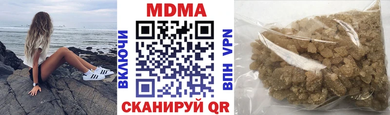 купить   Когалым  нарко площадка официальный сайт  МДМА кристаллы 