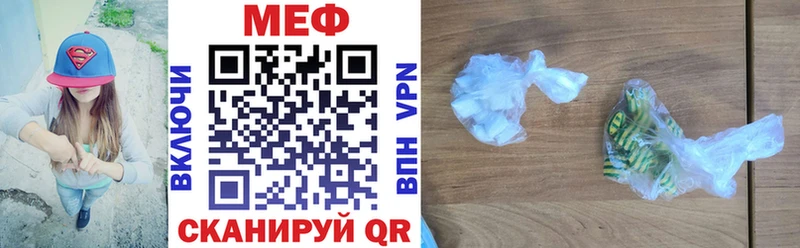 Мефедрон кристаллы Когалым