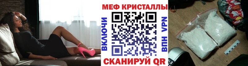 МЕФ 4 MMC  Когалым 