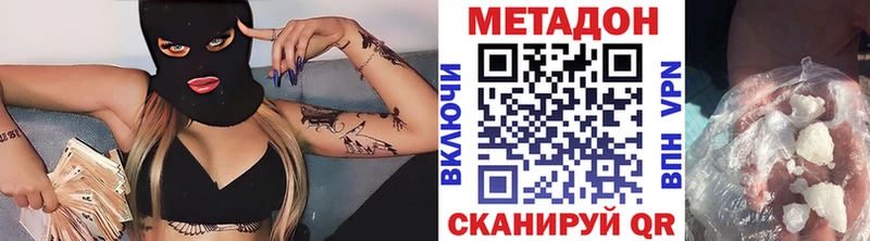 купить наркотики цена  darknet Telegram  MEGA рабочий сайт  МЕТАДОН белоснежный  Когалым 