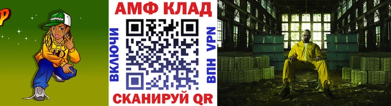 закладка  Когалым  Первитин Methamphetamine 