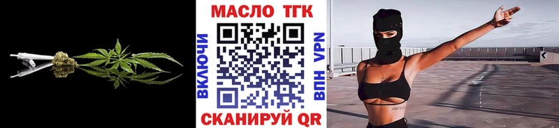 Дистиллят ТГК вейп  дарнет шоп  Когалым 
